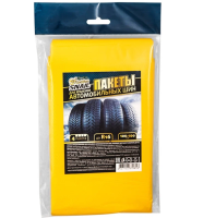 Пакеты для шин GOLDEN SNAIL, 100*100 см, арт. GS 2215  - фото