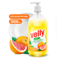 ГрассСредство для мытья посуды «Velly» грейпфрут (флакон 1000 мл) 125832 (6)   - фото