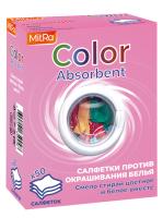 Салфетки-магниты MITRA COLOR ABSORBENT д/стирки 50 шт, 410162 Белый - фото