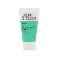 Крем-суфле д/рук CREAM O`CLOCK SelfieLab, 50мл, 010224  - фото