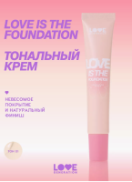 Крем тональный для лица Love is the Foundation Love Gen №1, арт. 40-119/1 Айвори - фото