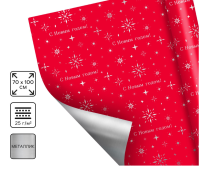 Пленка упаковочная полиграфичная "Снежинка", 100 х 70 см, 6964526 Красный - фото