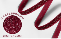 Лента бархатная, с серебряным люрексом, 6 мм*3 м, цвет бордовый №46 ( 10 штук ) 9626567  Бордо - фото