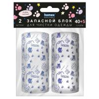 Запасные блоки д/ролика 2шт (40+5л) "Очень Липкий" с принтом, 5592, HOMEX (24) Белый - фото