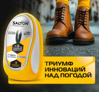 Губка SALTON с дозатором для обуви из гладкой кожи, Бесцветный, 52/34 Прозрачный - фото