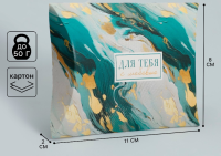 Коробка складная фигурная «Для тебя», 11 х 8 х 2 см, арт. 10070424  - фото