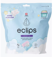 Капсулы для стирки детский вещей «Eclips» Sensitive 12 шт. (арт.1819) (4816021800309) 4816021800651  - фото