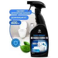 ГрассЧистящее средство "Dos-spray" (флакон 600 мл), арт. 125445 УТ-МС011250  - фото
