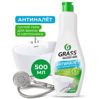 ГрассСредство чистящее для ванной комнаты Gloss Gel (0,5л), арт.221500  - фото