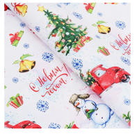 Бумага упаковочная глянцевая "С Новым Годом", 70 х 100 см, 5155310 Белый - фото