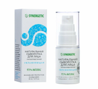 Натуральная сыворотка для лица SYNERGETIC увлажняющая, 30 мл, 901011   - фото