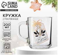Кружка "Время чудес " 200 мл 9657825 Прозрачный - фото