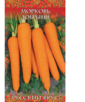 Морковь Добрыня 2,0 г серия Русский вкус!  - фото