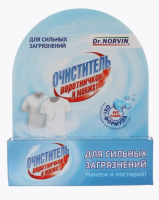 Очиститель воротничков и манжет перед стиркой "Dr. Norvin" 35гр. (28) 1151 Белый - фото
