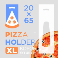 Пакет д/пиццы PizzaHolder XL 20×65 35 мкм ПНД прозр. 1/100 Прозрачный - фото