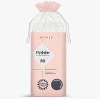 Пуффы косметические E-RASY универсальные, 80шт/уп, 429292 Белый - фото