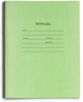 Тетрадь школьная СТАНДАРТ 18 л. ЛИНИЯ читаемый штрих-код Prof-Press, арт. 18-5752 Микс - фото