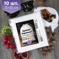 Мешочки дышащие для хранения и упаковки, ХБ 15х25 см, арт. ГФ1837 Белый - фото