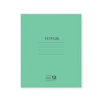 Тетрадь 12л. ЗЕЛЕНАЯ обложка, клетка с полями, офсет №2 ЭКОНОМ, "ПИФАГОР", 104984 Зеленый - фото