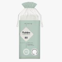 Пуффы косметические E-RASY д/чувствительной кожи, 80шт/уп, 429298 Белый - фото