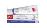 Зубная паста Professional LIKVUM-GEL/ЛИКВУМ-ГЕЛЬ, 100мл, арт. 112.14007.01  - фото