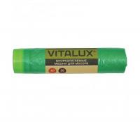 Биоразлагаемые мешки для мусора 60 литров VitAlux с затягивающейся тесьмой, 20 шт Зеленый - фото