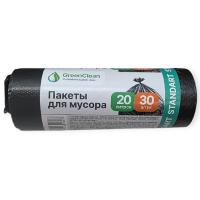 Мешки д/мусора ПНД GreenClean "STANDART" 20л, 30шт черн Черный - фото
