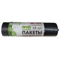 Мешки для мусора ПВД 160 л 25 мкм 80*106 см Мегапак арт. 29360 черные 10 шт/рул Черный - фото