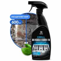 ГрассЧистящее средство Grill Professional (флакон 600 мл), арт. 125470  - фото