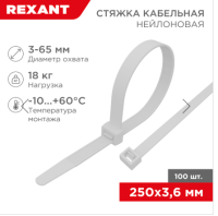 Хомут REXANT нейлоновый 250x3,6 мм белый 100 шт, арт. 07-0300 Белый - фото
