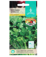 Петрушка Верейская цв/п 2 гр., среднеспелый, крупнолистовой  - фото