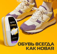 Губка-очиститель SALTON Sport для спортивной обуви из всех видов кож и текстиля, Бесцветный, 75 мл, 62015 Прозрачный - фото