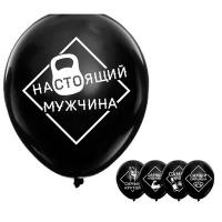 Шар воздушный 12", "Хвалебные", мужские, 1ст,  набор 5 шт., цвет черный, 4241288  - фото