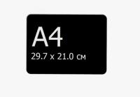 Ценник меловой А4  упак. 5 шт. 1/5 Черный - фото