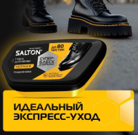 Губка SALTON для обуви из гладкой кожи, Черный, 52/09 Черный - фото