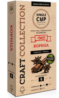 Кофе в капсулах SINGLE CUP COFFEE Корица  - фото