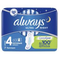 Прокладки женские гигиенические ароматиз. ALWAYS Ultra Night Single 7шт  - фото