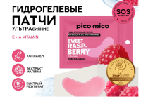 Патчи гидрогелевые Sweet raspberry, 1 пара,с коллагеном и экстрактом малины, PICO MICO, 10479038  - фото