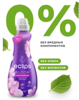 Кондиционер для белья Eclips Bloom Floral Expression 1л (арт.1702) 4813189000664, 4816021800583  - фото