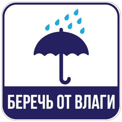 Наклейка для переезда "Влага" 12*12см  - фото