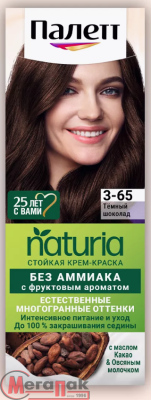 Крем-краска для волос ПАЛЕТТ NATURIA Темный Шоколад тон 3-65  - фото