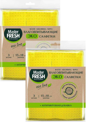 Салфетки ЭКО губчатая целлюлозные + АНТИМИКРОБНАЯ добавка, 3шт Master FRESH, арт. С0006664  - фото