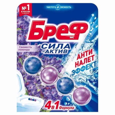 Подвесной блок для унитаза Бреф Сила Актив Свежесть лаванды 50 г 1 шт. Микс - фото