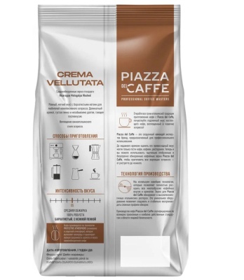 Кофе PiazzaDelCaffe CREMA VELLUTATTA 1кг Коричневый - фото