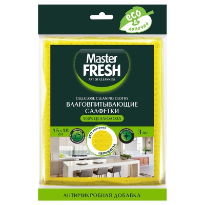 Салфетки ЭКО губчатая целлюлозные + АНТИМИКРОБНАЯ добавка, 3шт Master FRESH, арт. С0006664  - фото