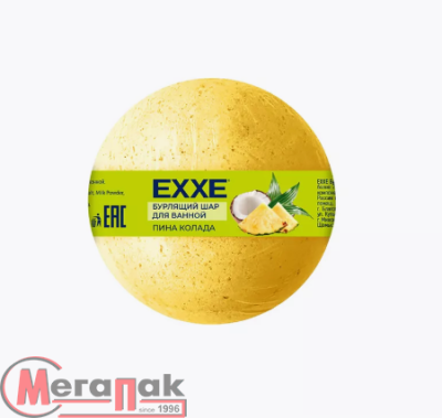 Бурлящий шар для ванной EXXE "Пина колада", 120г арт.С0007688  - фото