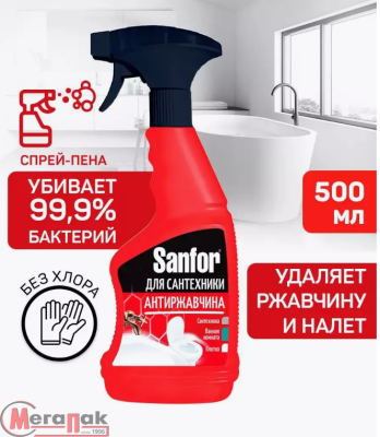 Спрей для удаления известкового налета и ржавчины "Sanfor"®, 500 мл  - фото
