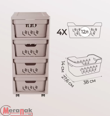Комод на колесах DELUXE, 4 ЯЩИКА, 300х385х690 мм (светло-бежевый), арт. 43327693470 Бежевый - фото