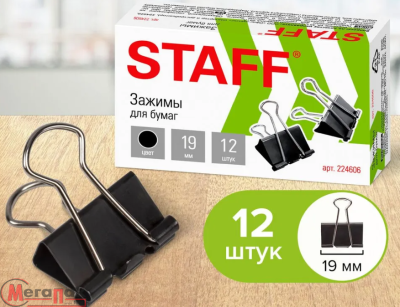Зажимы для бумаг STAFF EVERYDAY, КОМПЛЕКТ 12 шт, 19 мм, на 60 листов, черные, карт.кор., 224606  - фото
