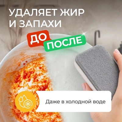 Гель для мытья посуды,фруктов, детских игрушек "Synergetic" концентрат Лимон 5,0 л, арт. 103500  - фото